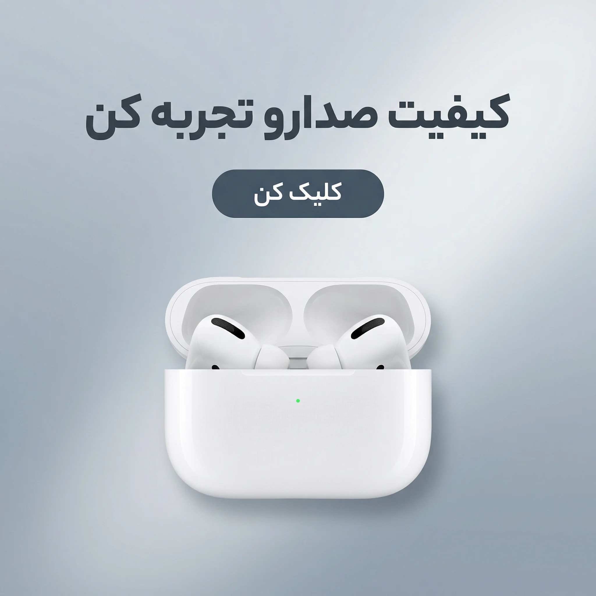 دسته بندی لوازم جانبی آت کالا