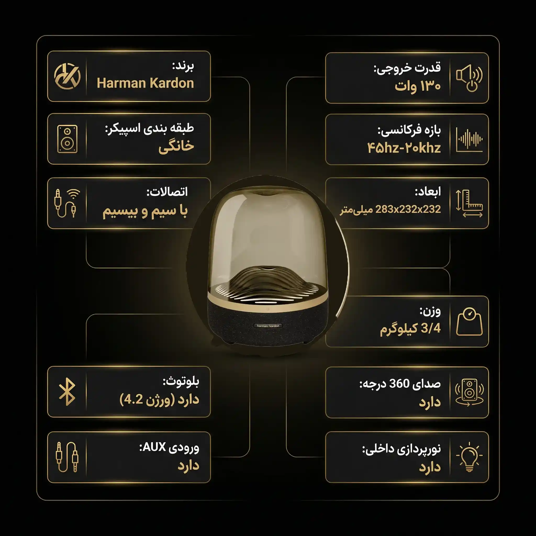 مشخصات aura studio 3 gold