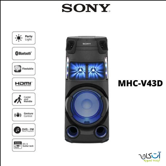 اسپیکر سونی MHC-V43D